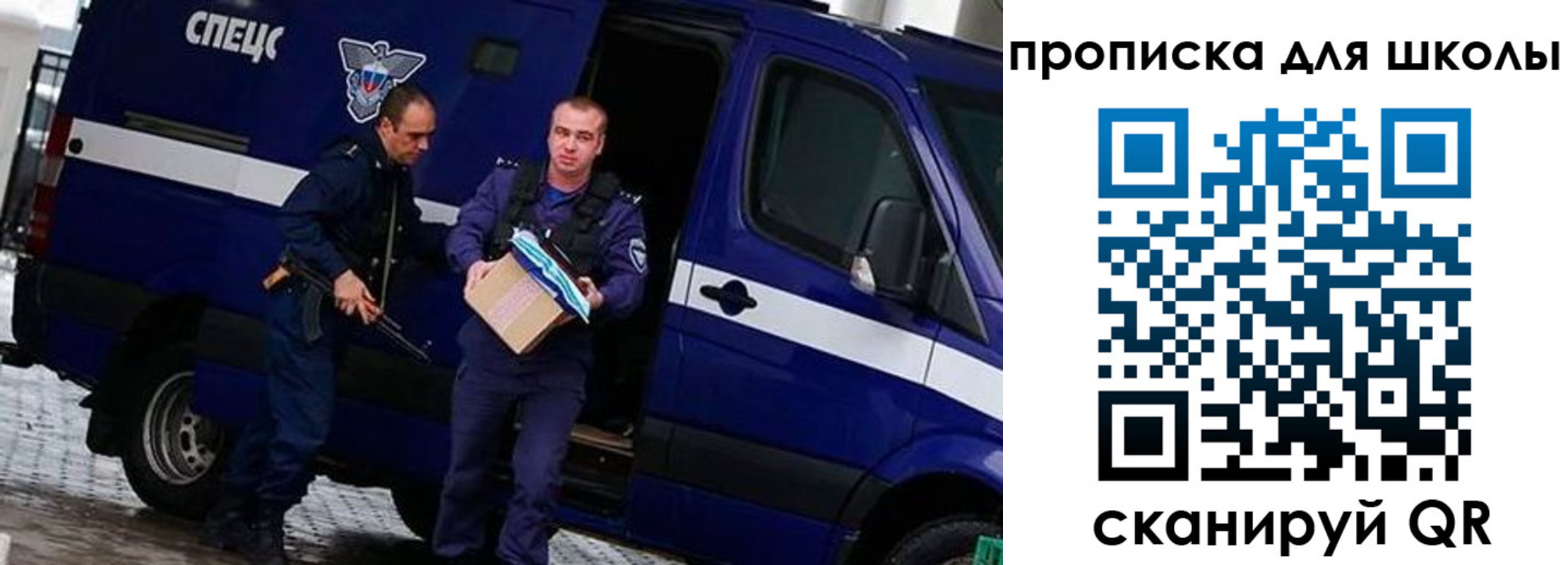 прописка иностранных граждан в Ижевске