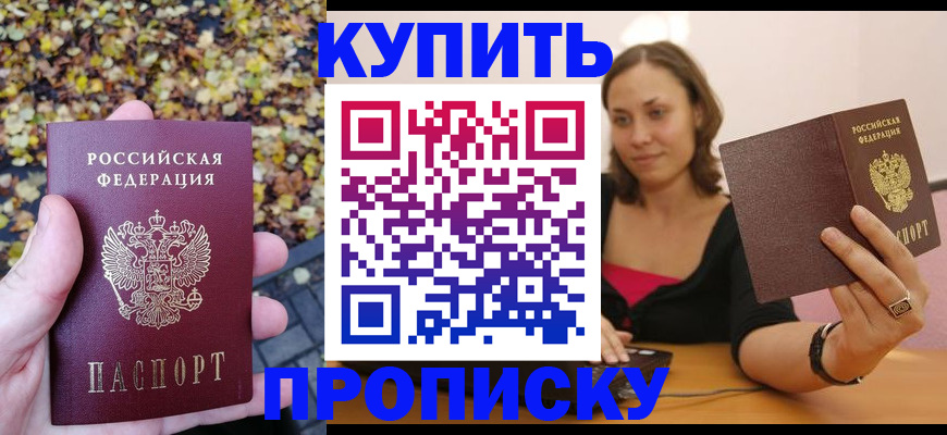 регистрация для дет. сада в Ижевске